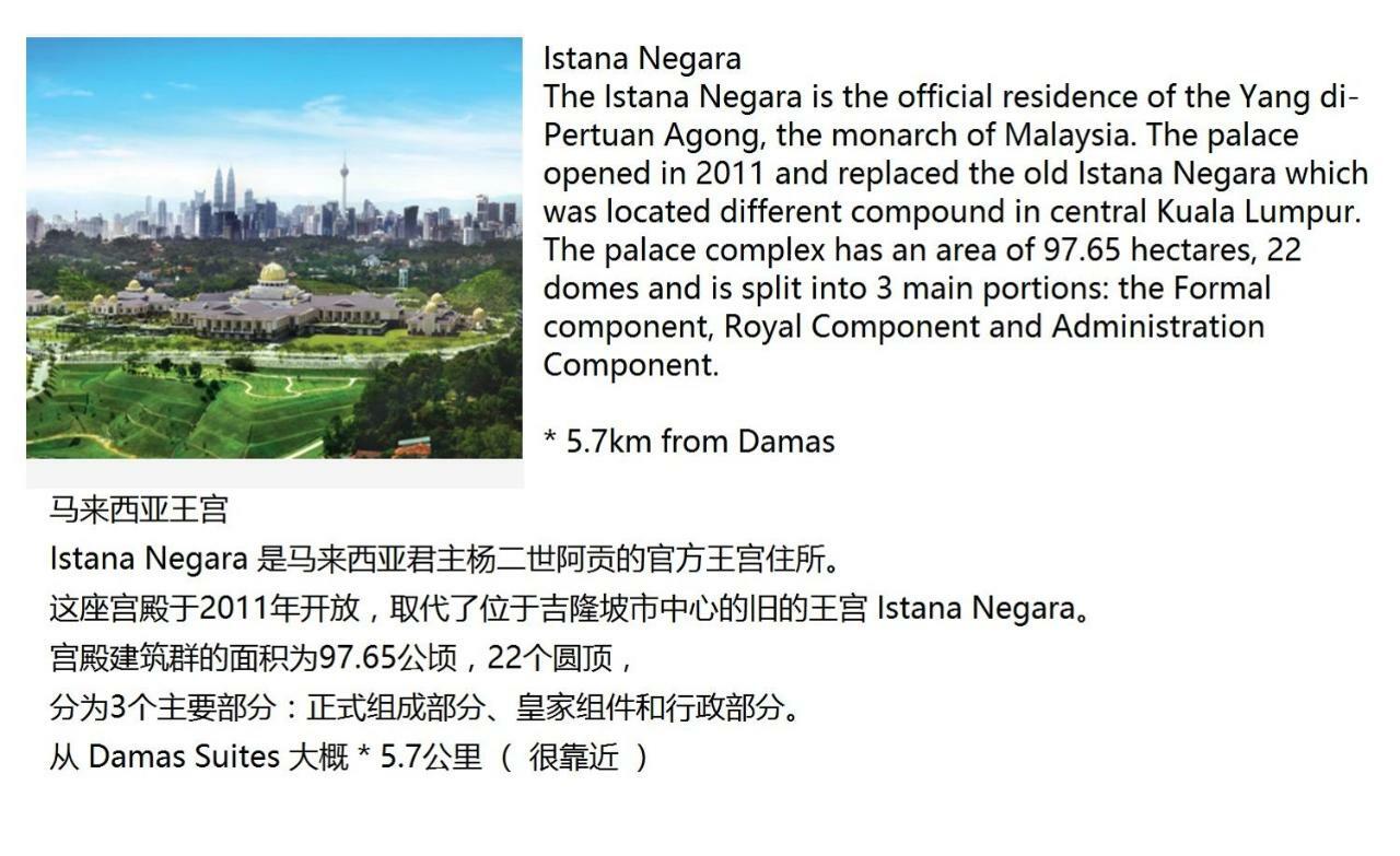 Corporate Hotel Suites At Hartamas / Mont Kiara Kuala Lumpur Exterior photo